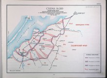 25.04.1945г Залив Фришес-Хофф