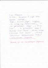 Поляков Николай Алексеевич document
