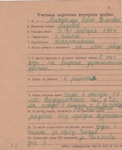 Матушкин Семен Егорович document