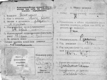 Олюшин Иван Никонорович Красноармейская книжка document