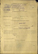 Наградной список (2 страница) document