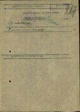 Наградной лист 2 страница document