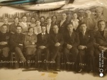 Лугинин Александр Сергеевич с выпускниками школы ФЗУ при кожевенно-обувном комбинате пос. Вахруши. Работал директором после окончания техникума. Фото из группы в ВК "Вятка Наследие" document