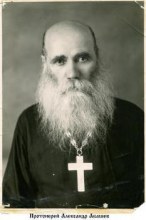 Абашев Александр Назарович 