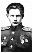 Старший лейтенант Овидий Любовиков (1945 г.).