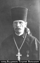 Бердников Георгий Яковлевич Бердников Георгий Яковлевич