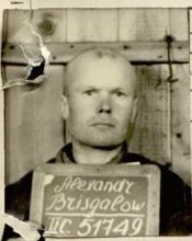 Брызгалов Александр Назарович portret