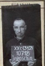 Егошин Александр Давыдович