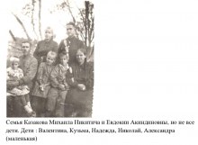 Фото предоставлено Соколовой Ганной Ильиничной (п. Октябрьский Мурашинкий район) document