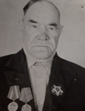 Пономарев Александр Павлович