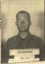 Горев Порфирий Семёнович