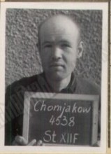 Хомяков Иван Кириллович 