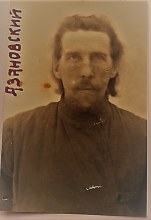 Азановский Павел Петрович Азановский Павел Петрович