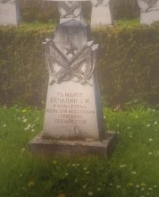 Памятник document