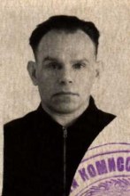 Зырянов Николай Александрович