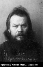 Ершов Иосиф Фролович