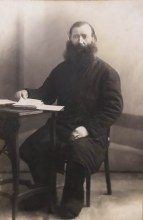 Костромин Фома Романович