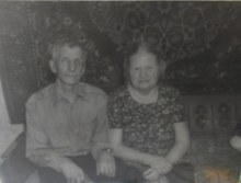 Шевнины Аркадий Иванович и Ксенья Ивановна document