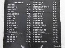 Мемориальный комплекс на братской могиле советских воинов Калининградская область, Краснознаменский район, п. Добровольск, в центре поселка document