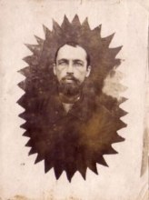 Вечтомов Василий Владимирович