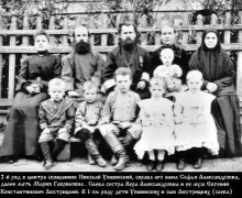 Крайняя слева Люстрицкая Вера Александровна с мужем Евгением Константиновичем, далее ее брат священник Николай Упшинский с женой Софьей Александровной и матерью Марией Гавриловной document