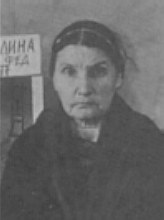 Погудина Доминика Федоровна