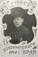 Потапов Семен Игнатьевич Потапов Семен Игнатьевич