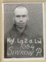 Сивков Павел Поликарпович