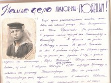 Информация из музея школы п. Октябрьский Мурашинского района document