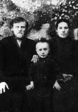 с семьей document