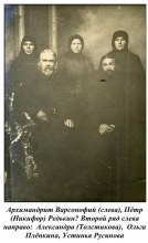 страница 29 "Викторианское течение на Тужинской земле" составитель Горев Е.И. document