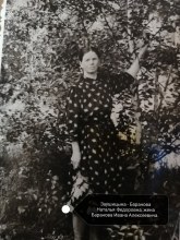 Жена Баранова Ивана Алексеевича - Баранова (Заушицына) Наталья Федоровна
