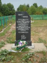 Памятник в г. Зуевка Кировской обл.