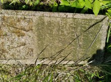 Старая могила на кладбище. Надпись: "Под сим камнем покоится младенец Анастасия" photo