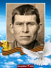 Белорусов Григорий Фёдорович