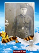 Алексея Иванович Тюлькин