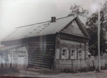 ул. Комсомольская. требует уточнения old_photo