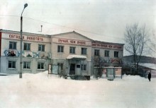 Здание конторы Стрижевского селикатного завода old_photo