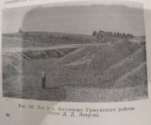 из Книги "Природа Кировской области" 1967г. станица 80 old_photo