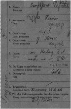 Карточка военнопленного. document