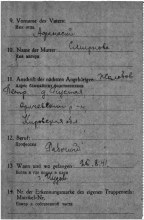 Карточка военнопленного (оборот). document