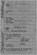 Документ о военнопленных. document