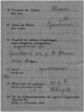 Документ военнопленного (оборот). document