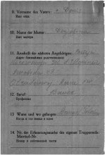 Документ о военнопленных (оборот). document