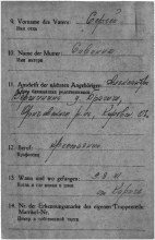 Документ о военнопленных (оборот) document