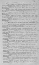 Лист приказа об отмене исключения из списков (жив) document