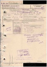 Документ о военнопленных. document