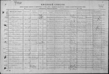 Документ, уточняющий потери document