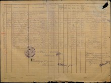 Лист списка 78 зсп. document