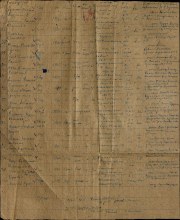 Лист списка 9 азсп document